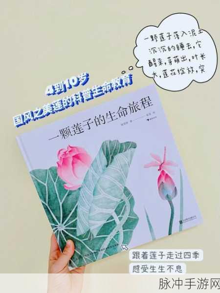 亚洲精品一二三：1. 从一到三的奇妙旅程：探索人生的不同阶段