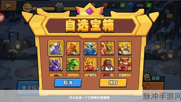塔防精灵球v1.4.1安卓版,休闲时光的最佳玩伴