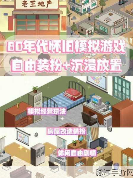 我赚钱特牛,打造你的工业帝国,放置经营新体验