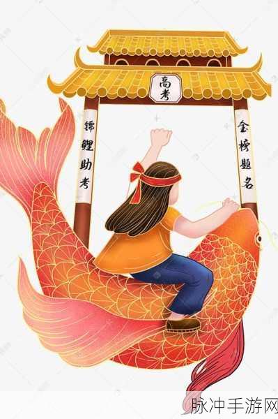 鲤跃龙门国风休闲小游戏，下载体验传统文化韵味
