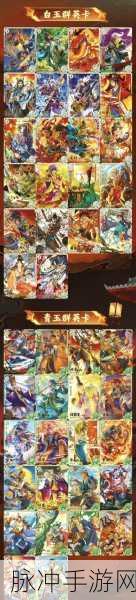 游卡三国震撼归来，重塑三国卡牌新纪元