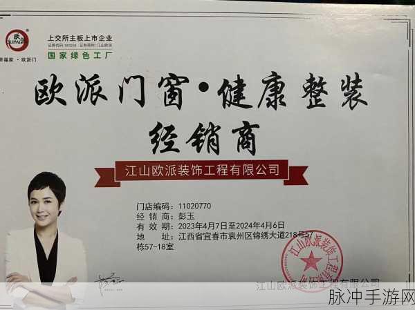 把坤放进欧派:1. 把坤融入欧派,开启时尚新风潮
