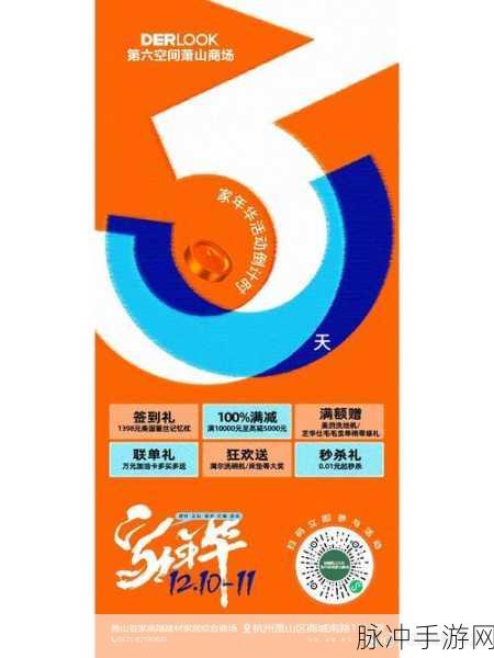 把坤放进欧派:1. 把坤融入欧派,开启时尚新风潮