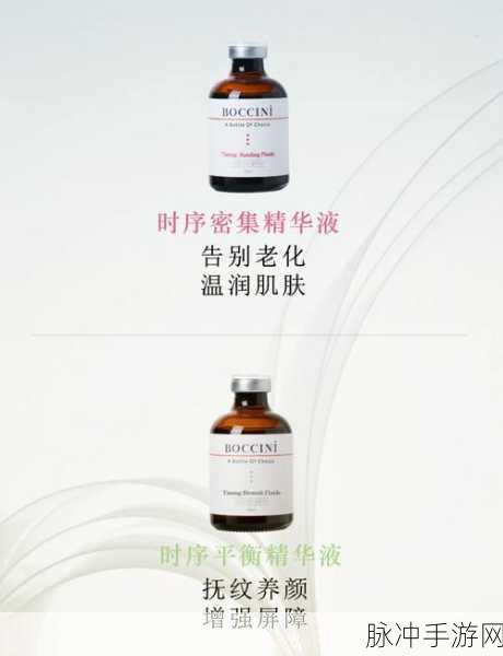 91—区二区国产好的精华液：1. 91区二区国产精华液的护肤奇迹