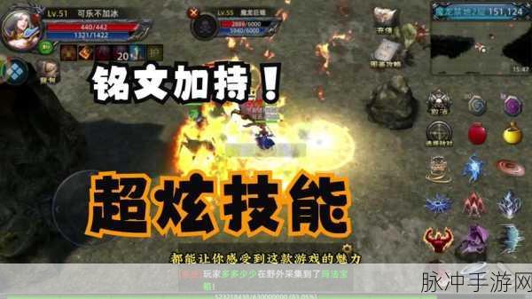 破日传奇安卓版震撼登场,精致炫酷,即时战斗新体验!