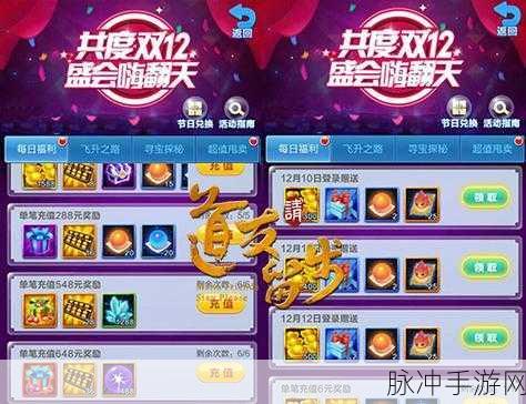 道友礼包码2024八月：当然可以！以下是一些与“道友礼包码2024八月”相关的标题建议，字数均不少于10个字：