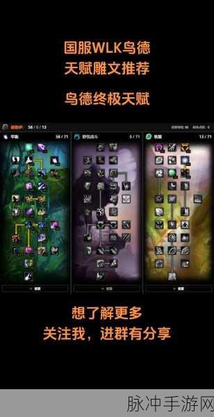 wow鸟德用什么武器:探索魔兽世界:鸟德武器选择与玩法解析