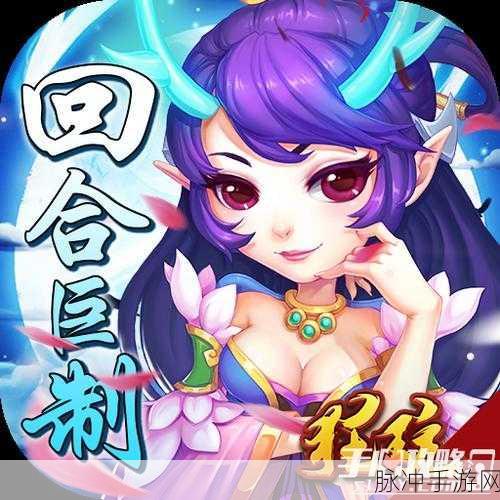 探秘游秀世界无限版，东方修仙之旅，角色演绎新篇章