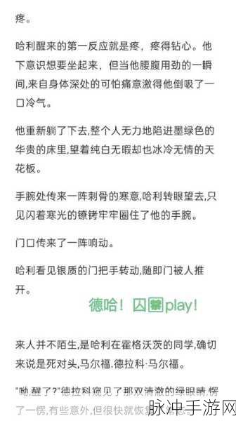羞羞漫画5191:1. "意外邂逅:两个世界的交汇