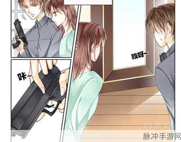 羞羞漫画5191:1. "意外邂逅:两个世界的交汇