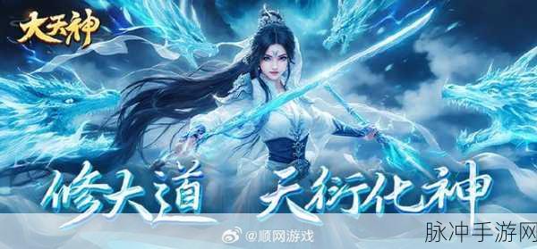 玄极无双，沉浸式修仙角色扮演小游戏的魅力探索