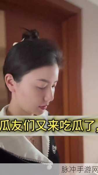 吃瓜不打烊–八卦爆料在线吃瓜:1. 吃瓜不停歇:最新八卦爆料全接触