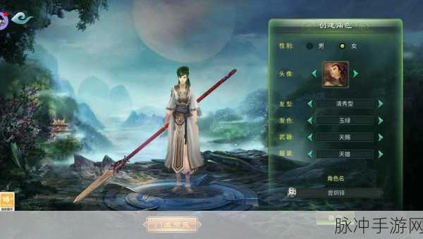 梦幻山海之旅,神魔传手机版下载开启修仙新纪元