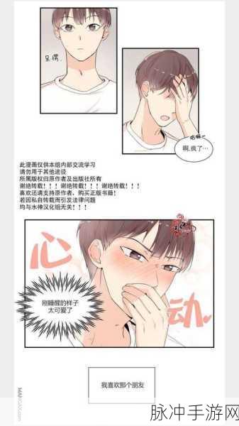 十时裕树:当然可以!以下是一些基于“十时裕树”的扩展标题建议: