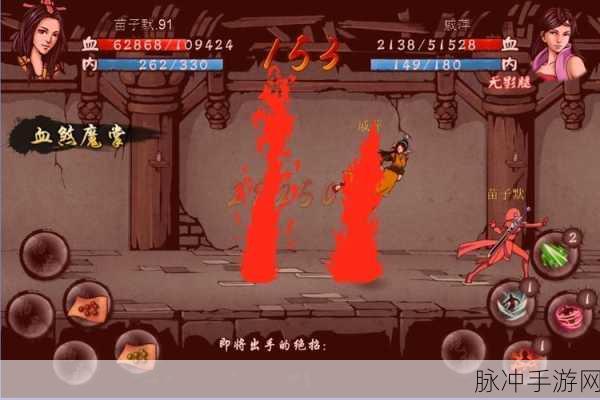 神器来了正版降临,沉浸式中国风横版RPG新体验