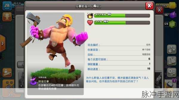 yw.193.coc：当然可以！这里有几个基于“yw.193.coc”主题的新标题建议：