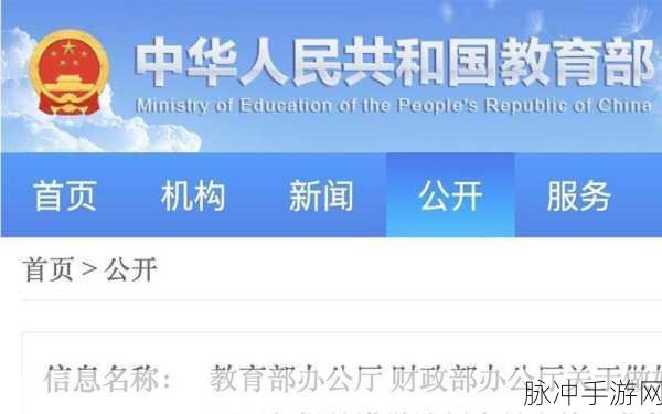 17c一起草国占:1. 探索国占政策的创新与发展路径
