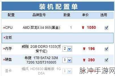 amd955cpu配什么显卡:适配AMD 955 CPU的最佳显卡推荐与性能评测