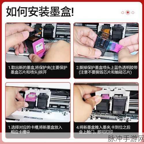 DeskJet3777色带：1. ＂DeskJet 3777：打造高效家庭打印体验的理想选择