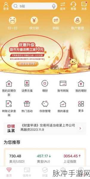 黄金网站APP大全：1. 最新黄金投资指南：APP推荐与使用技巧