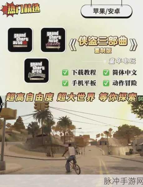 传染游戏汉化中文版来袭，策略过关新体验等你来探索