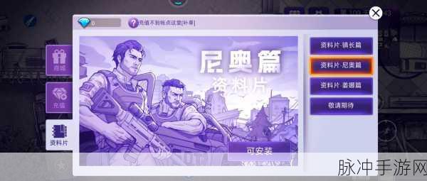 传染游戏汉化中文版来袭，策略过关新体验等你来探索