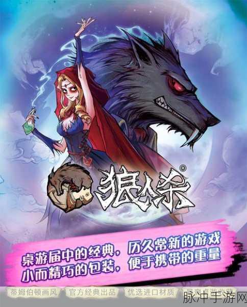 忍者狼人,街机动作新体验,细腻画风等你挑战