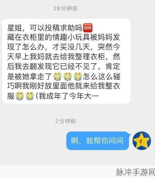 小圈sp项目表:当然可以!以下是一些基于“小圈SP项目表”的新标题建议,每个标题都不少于10个字: