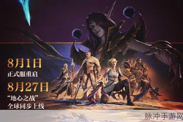 母上攻击全开!二次追击的奇幻之旅国服震撼上线