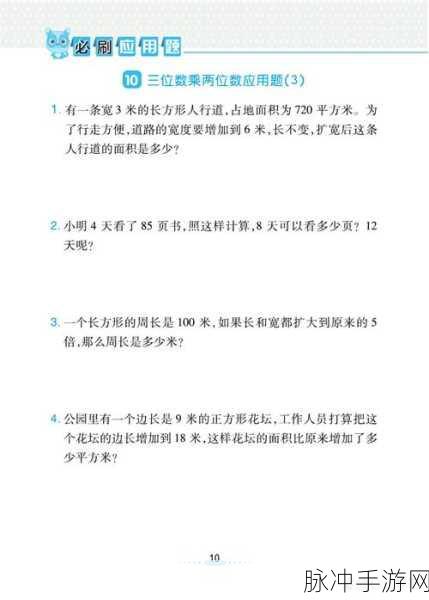 错一道题就插一支笔：1. 错误启示：从一题之失看知识的深度