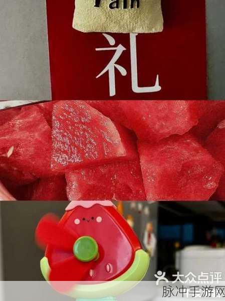 17c555吃瓜黑料:1. 17c555背后的隐秘故事:吃瓜黑料大曝光