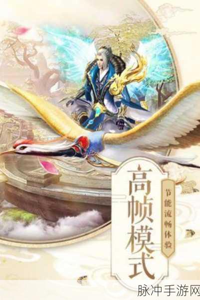 九幽仙缘录红包版震撼来袭，异世国风修仙之旅等你开启