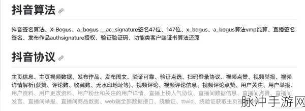 91抖音轻量版本苹果：当然可以！以下是一些针对91抖音轻量版本的标题建议：