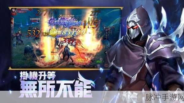 圣戒爱神觉醒，探索3D魔幻奇迹的MMORPG之旅