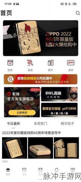 国精产品W灬源码线:当然可以!以下是一些基于国精产品W灬源码线的扩展