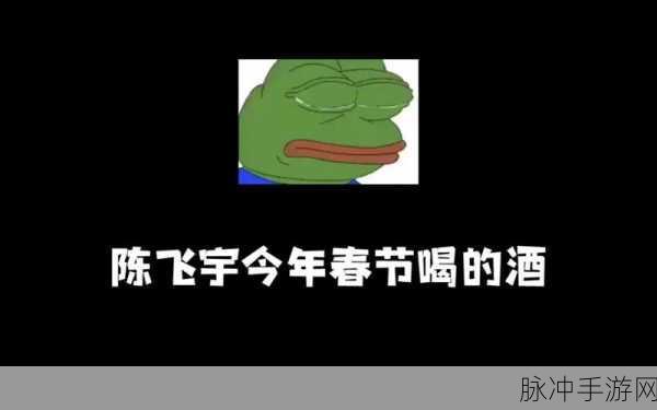 91吃瓜黑料:1. 91吃瓜黑料大揭秘:背后的真相是什么?