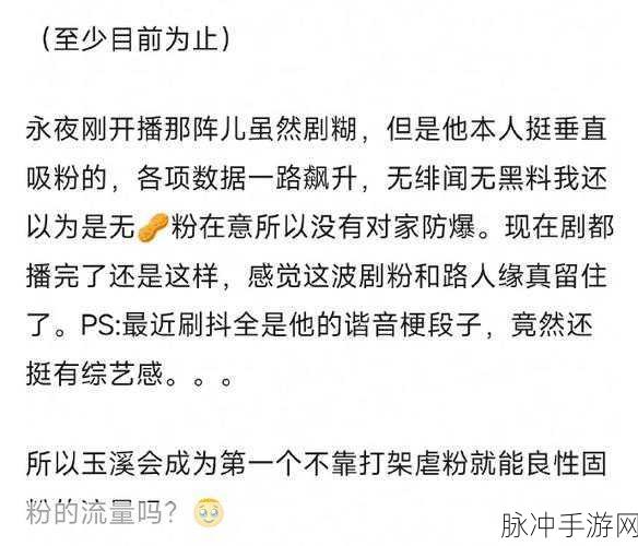 黑料网今日看料:1. 黑料网今日看料:揭秘明星背后的真实故事