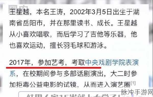 黑料网今日看料:1. 黑料网今日看料:揭秘明星背后的真实故事