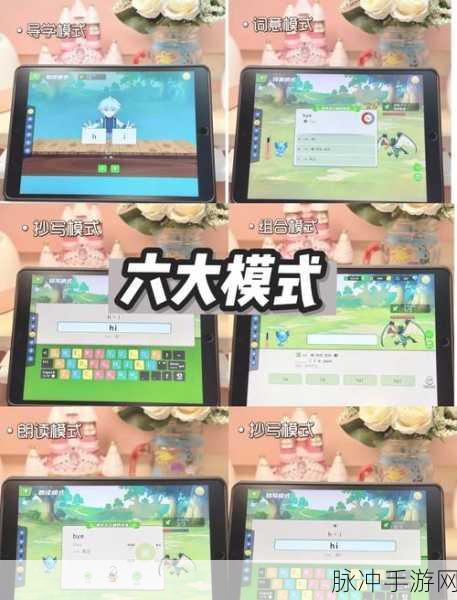 最强铁砂掌来袭!解锁休闲闯关新乐趣