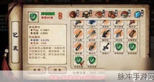 最强铁砂掌来袭!解锁休闲闯关新乐趣