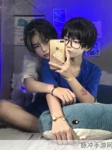 嗑室友cp后我被爆炒了:1. 嗑室友cp后,我的爱情观彻底崩塌