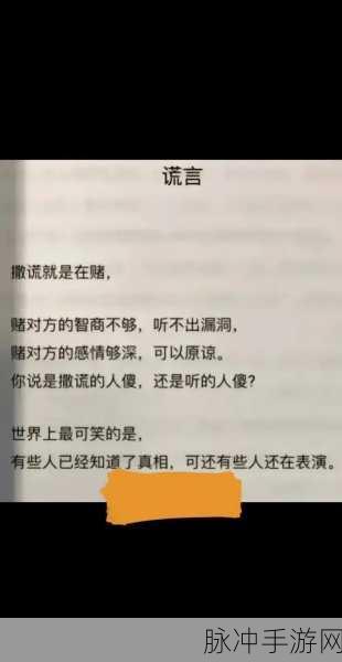 爆料51:1. "揭秘51背后的秘密:你不知道的真相