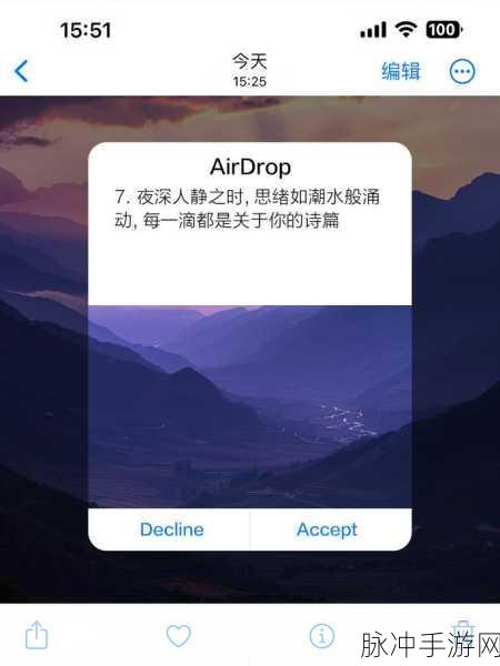 夜晚十大禁用软件:1. 夜深人静时,哪些软件绝对不能碰?