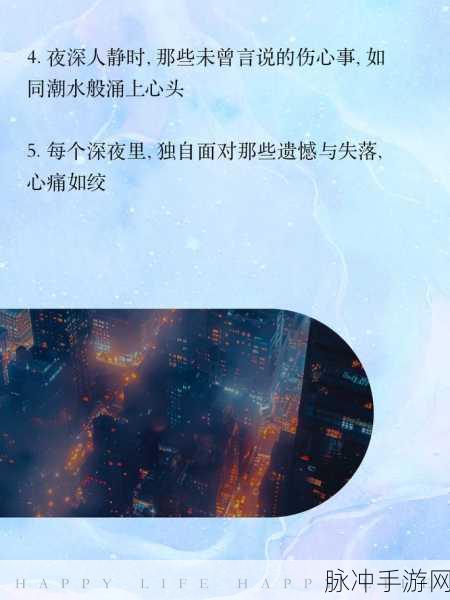 夜晚十大禁用软件:1. 夜深人静时,哪些软件绝对不能碰?