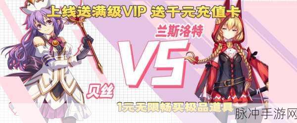 王者大陆BT版安卓来袭,魔幻策略卡牌RPG新体验