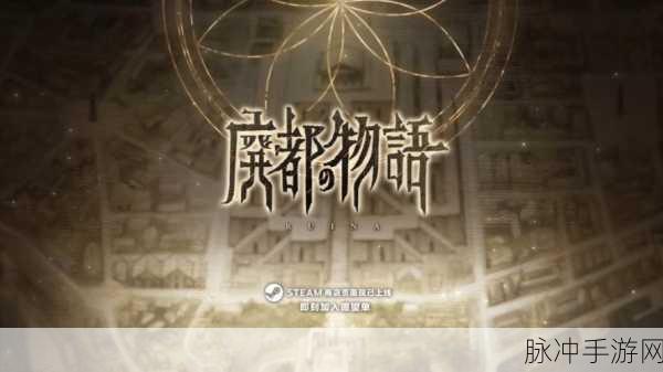收纳物语,整理与冒险的双重解压之旅,即刻下载!