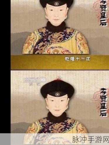 乾隆知画大汗淋漓：乾隆皇帝与画作：探寻艺术背后的历史故事