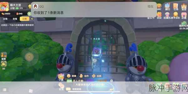 摩尔猜歌,解锁音乐与乐趣的奇妙碰撞