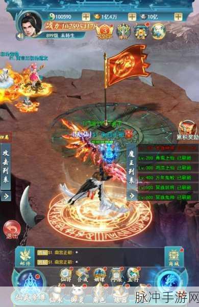 武动九天BT版震撼来袭，东方仙侠世界等你探索