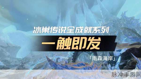 净化死神觉醒，重温经典热血，格斗激战一触即发
